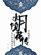 三大球爆冷门!上海女排不敌福建 今日沪津、粤闽生死战